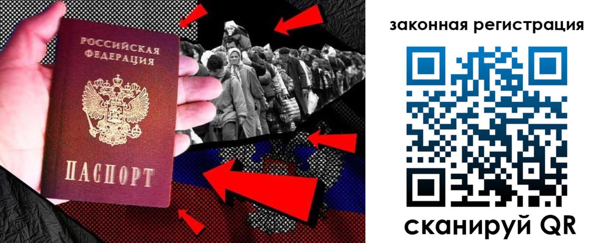 прописка законно в Долгопрудном
