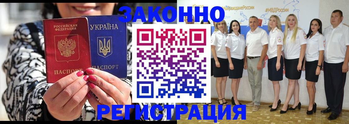 прописка поиск в Долгопрудном