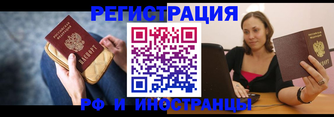форма 3 в Долгопрудном