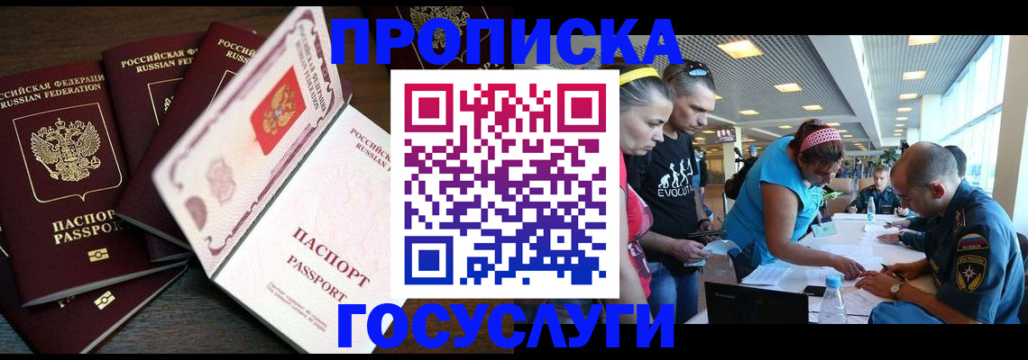 регистрация для дет. сада в Долгопрудном